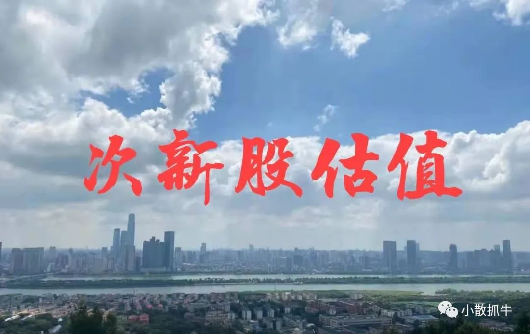 301085亚康股份,301085亚康股份最新消息