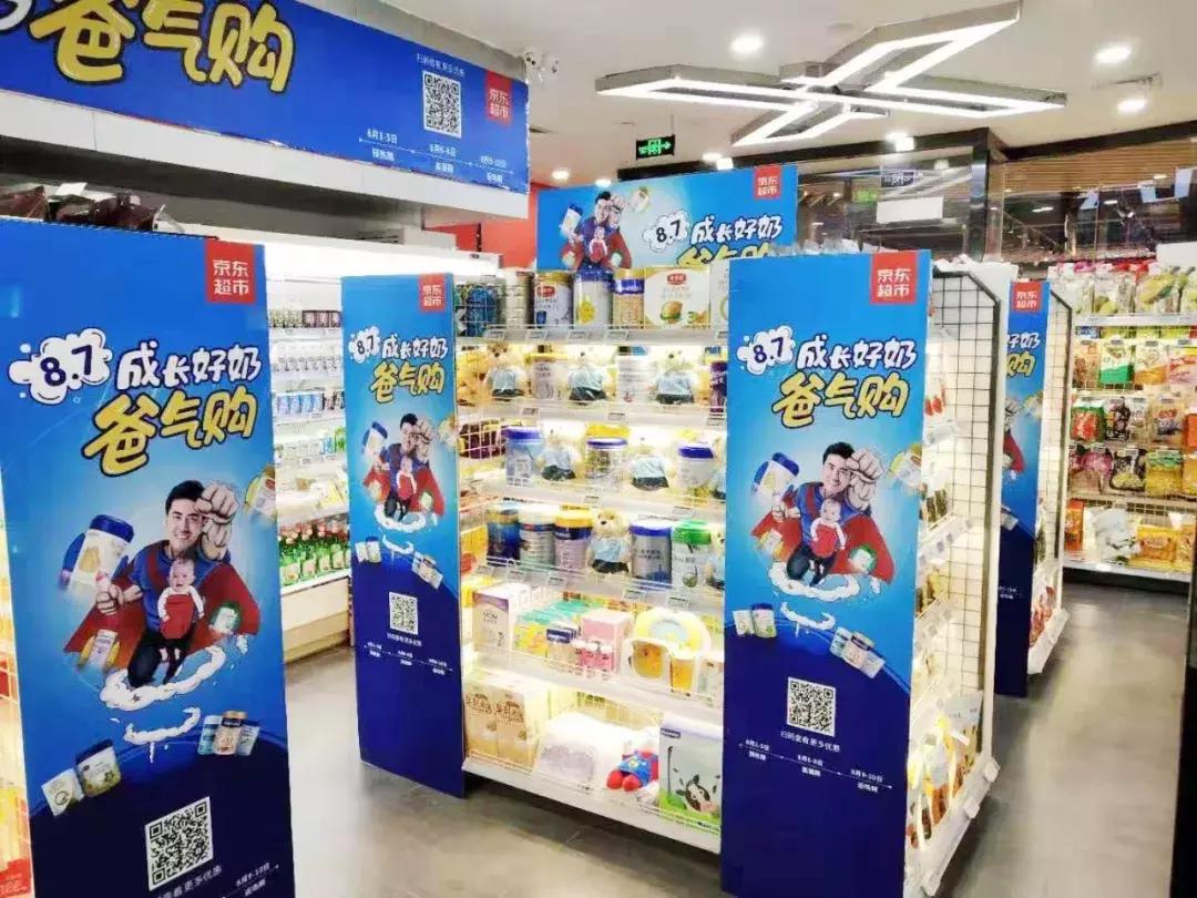 浜笢濂剁矇钀ラ攢鎵嬫,浜笢濂剁矇瓒呭競钀ラ攢鏂规