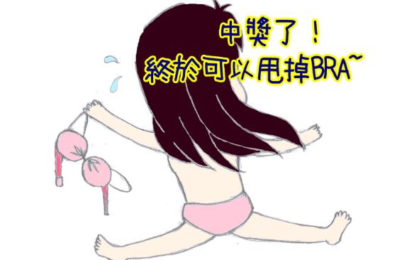 正经的内衣小常识,科普内衣知识