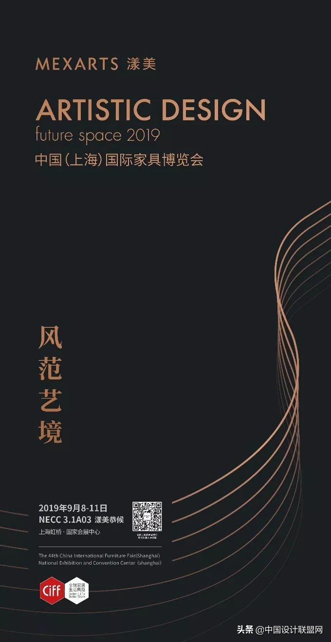 第42届虹桥家博会,第六届博览会展会亮点