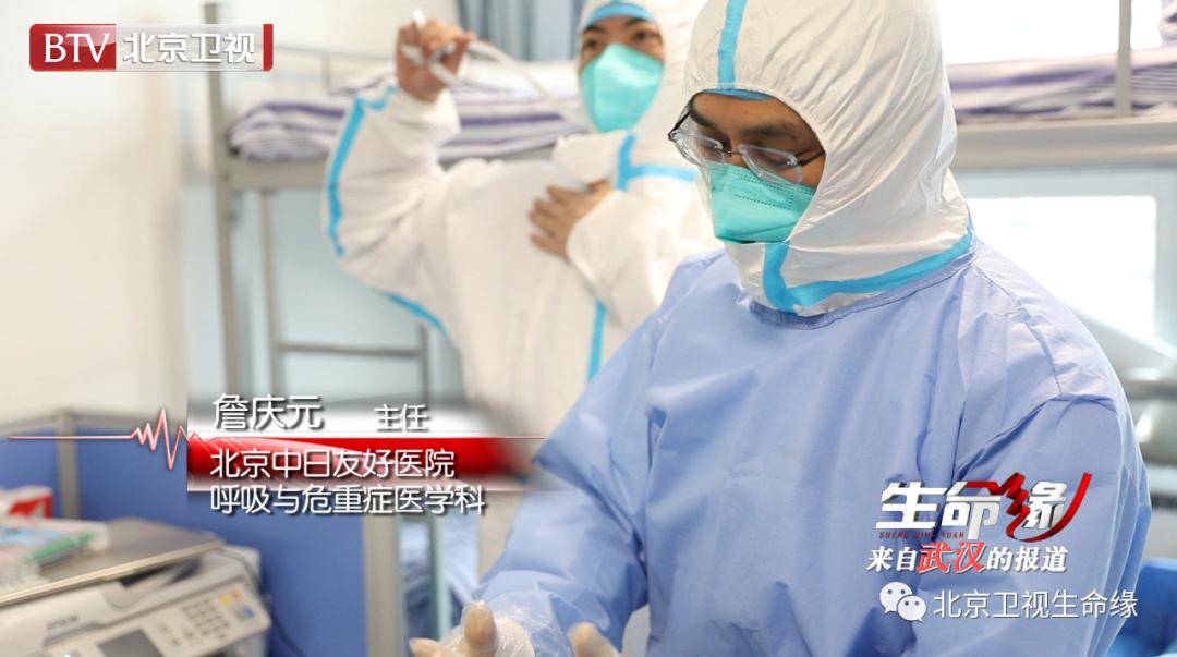 武汉中心医院染新冠医生胡卫锋抢救无效离世,病情曾一度好转!心痛,没能等来你重返岗位