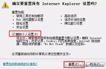 ie浏览器难点讲解,ie浏览器简洁化