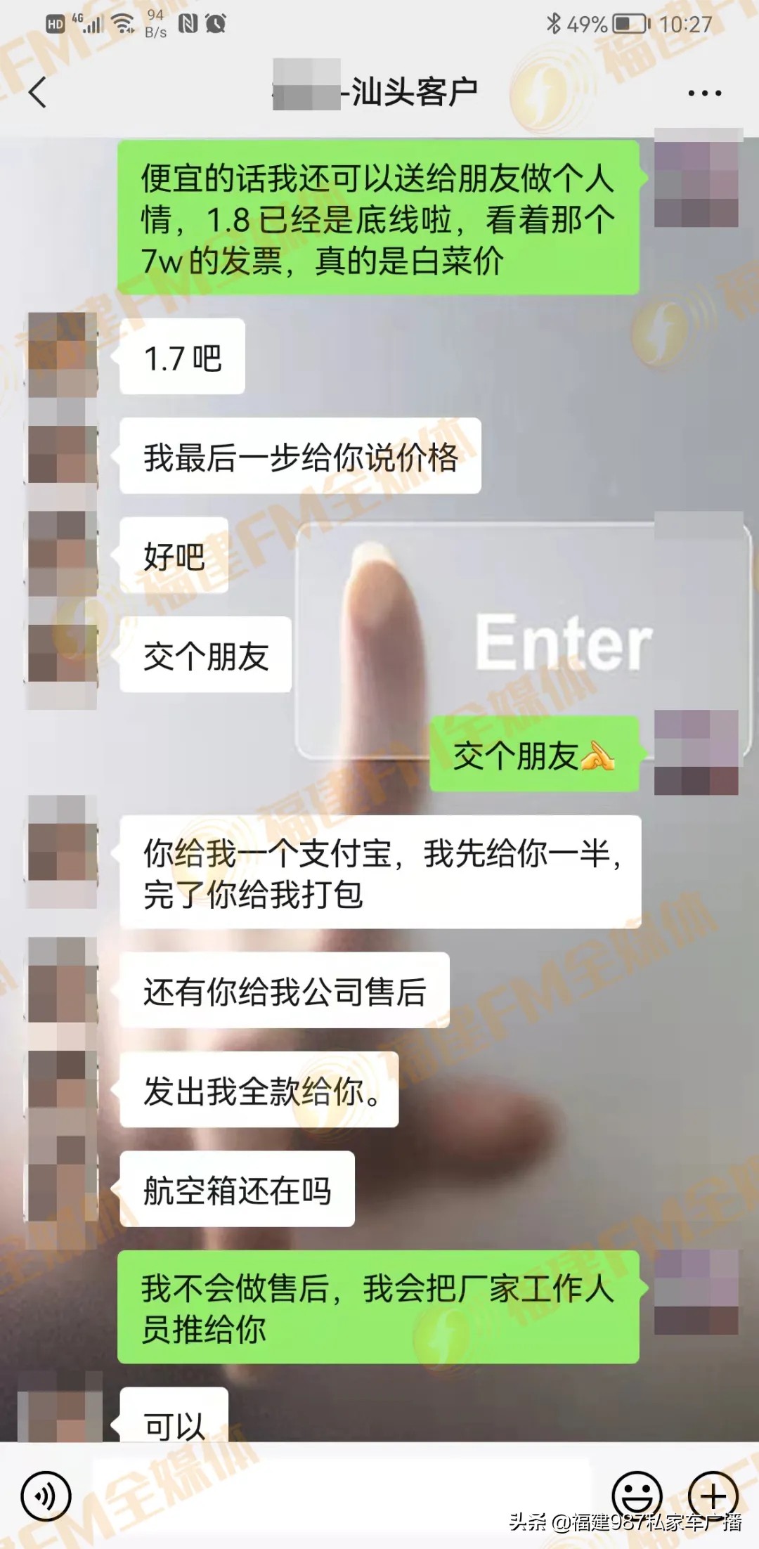 陈女士被骗90多万,德邦物流骗局如何处理