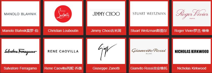 世界名鞋品牌排行榜,世界十大品牌鞋排名榜