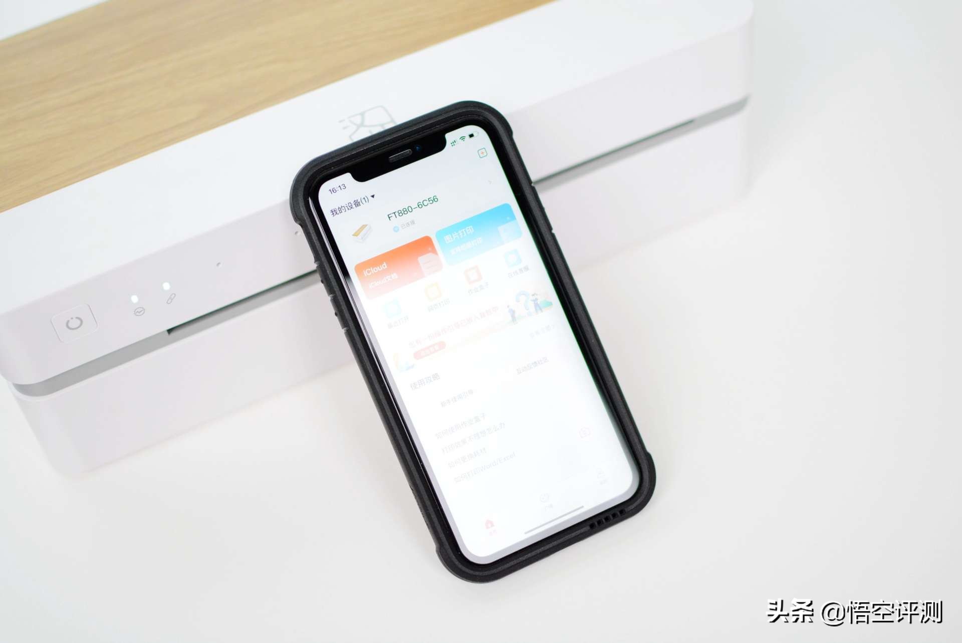 汉印打印机hm-a300加墨水,汉印智能打印机ft360需要墨水吗