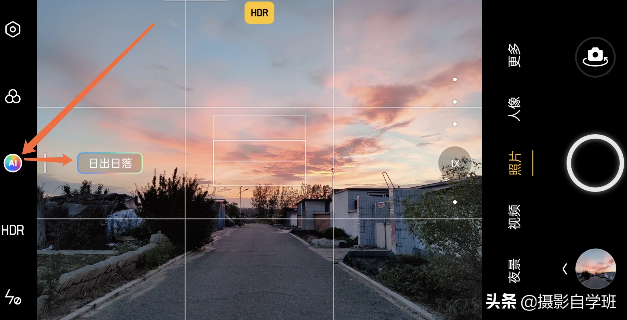 手机拍晚霞怎么设置相机参数,夕阳拍摄技巧相机怎么设置