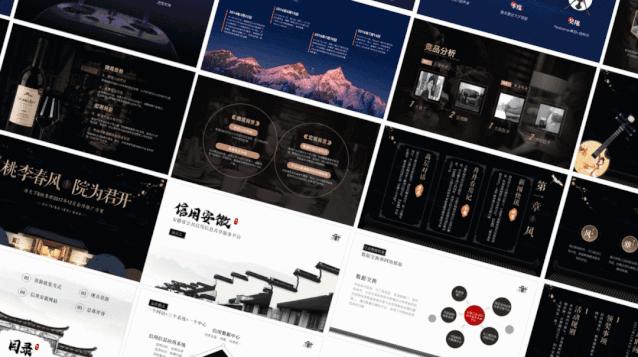 ppt如何制作圆柱体旋转动画,如何制作幕布拉开的ppt动画