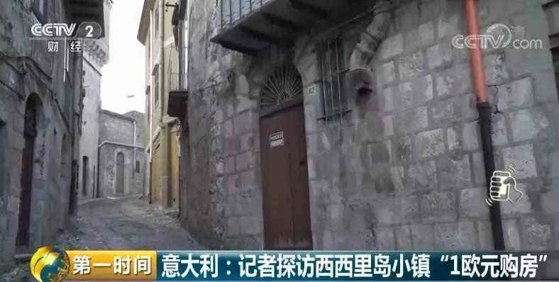 6万元一套小镇房子,房价超便宜的小镇