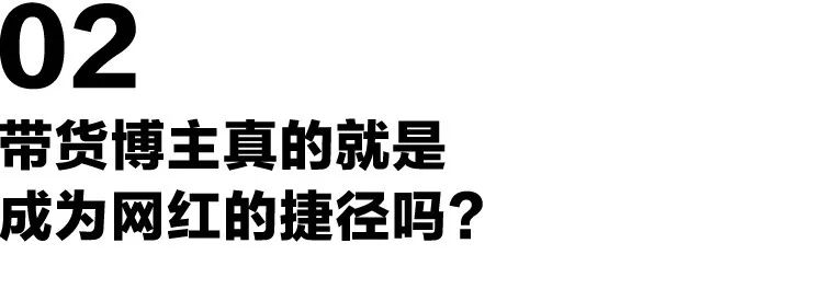 成为网红的正确方式,告诉你如何才能成为一个网红
