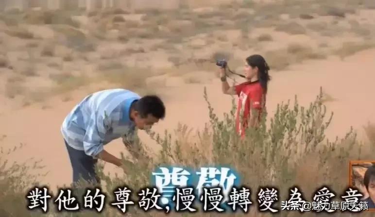 日本女孩嫁到中国贫困地,日本女人远嫁中国沙漠