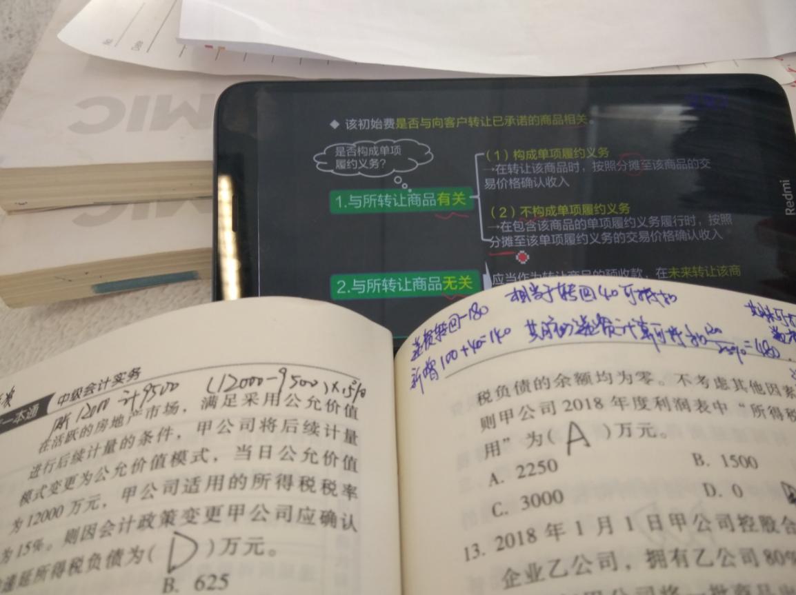 初级会计过了考中级还是注会,刚考了初级会计能报考中级会计吗