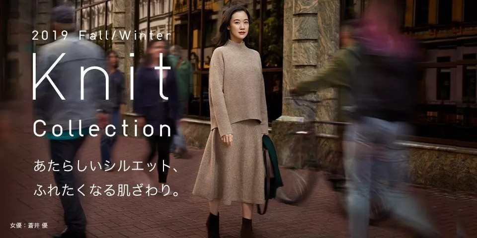 苍井优穿搭,苍井优的穿搭