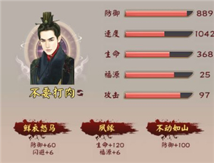 修仙流模拟器无限宝石攻略,无限流修仙模拟器攻略