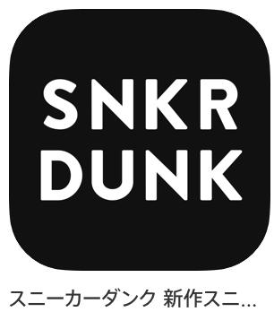 日本官网买鞋子,好看的椰子鞋aj