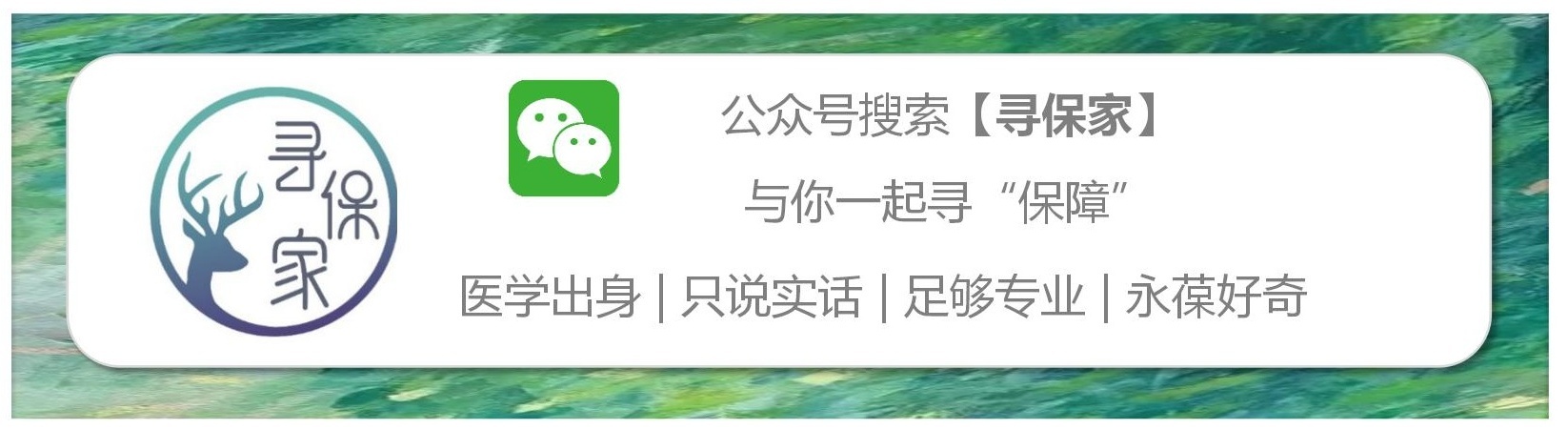 保险经纪人为什么佣金高,保险经纪人与保险代理人区别