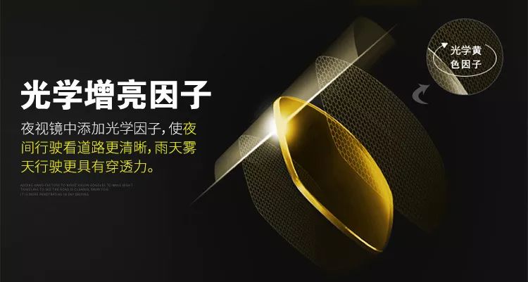 因强光灯导致的车祸怎么判定,被车灯晃眼睛导致事故