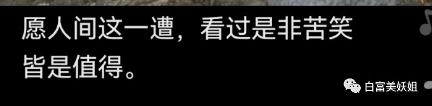 拜佛名媛翻车啦，背景被人扒底朝天