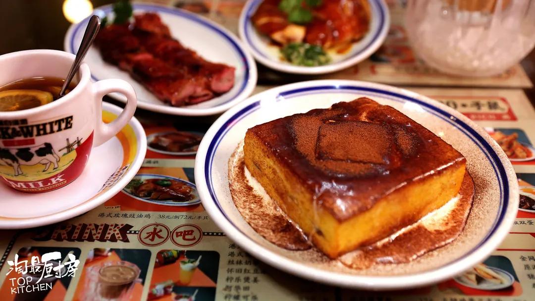 流心多士复刻教程 (流心多士怎么复刻)