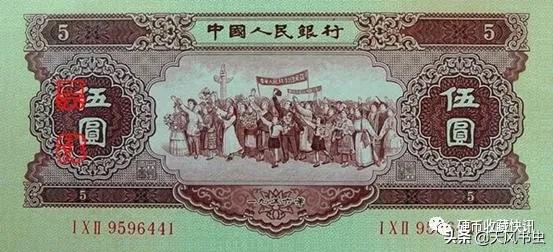 二版纸币哪个值得低价收藏,目前二版纸币哪些品种低估