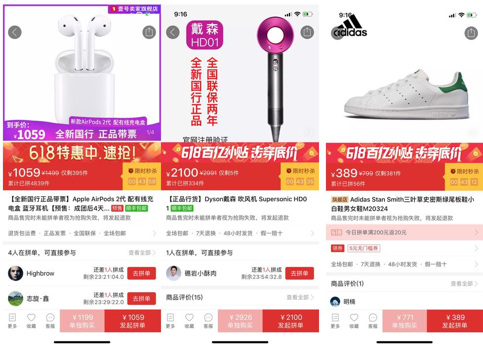 拼多多百亿补贴纪梵希是正品吗,618拼多多百亿补贴化妆品靠谱吗