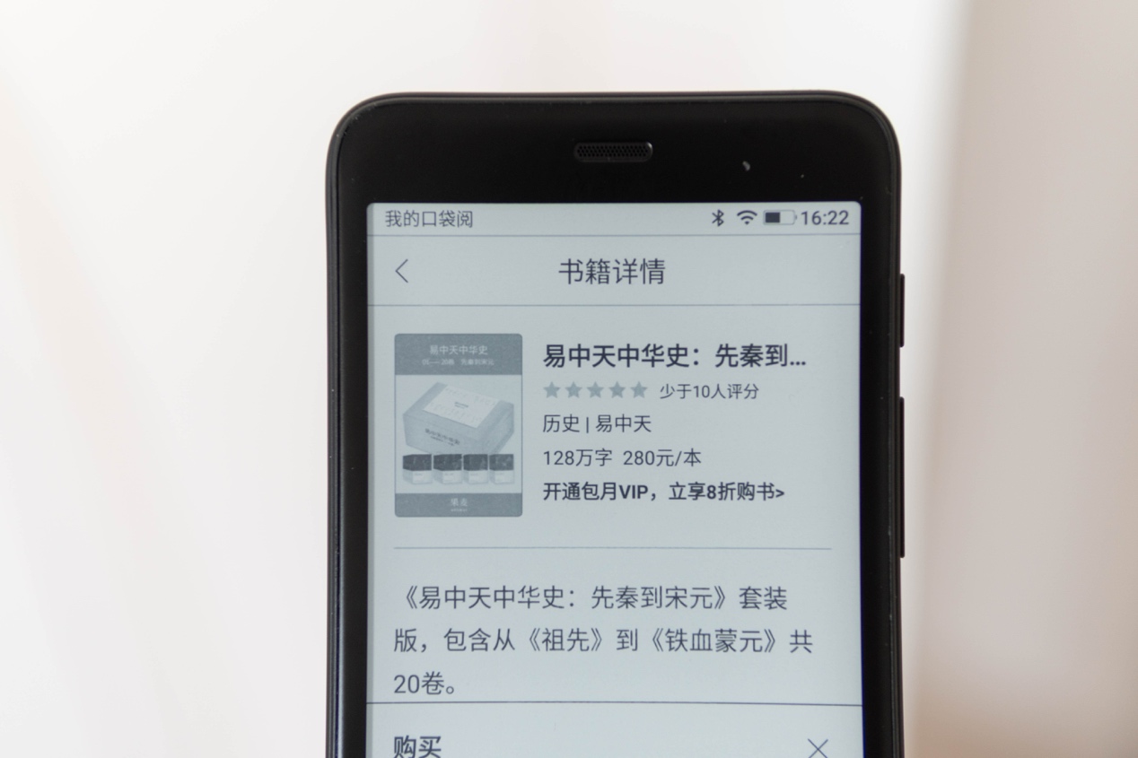 kindle系统最新版本,kindle与微信读书对比