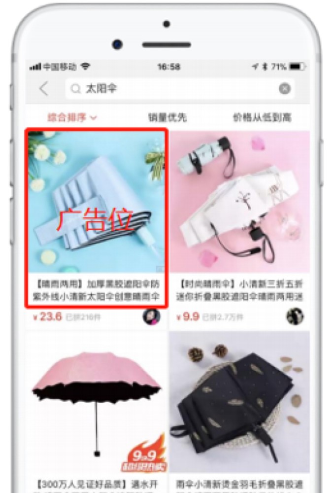 拼多多直通车什么时候竞争最大,拼多多直通车怎么做到不亏钱