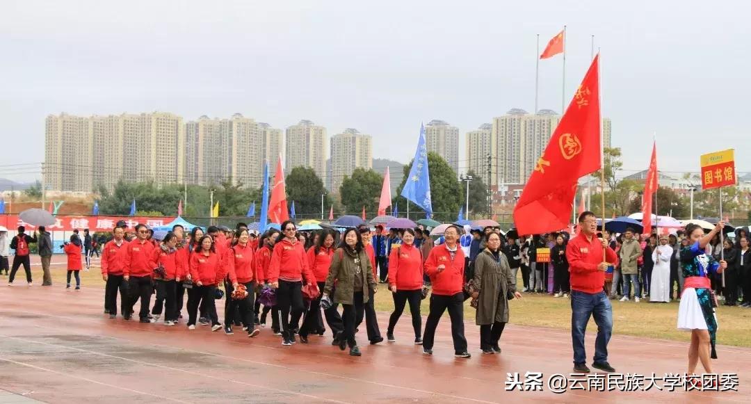 2023年呈贡民大运动会开幕式,大运会震撼开幕式