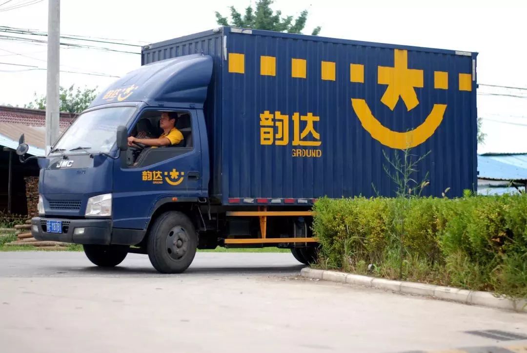 韵达总部最新通告,韵达为何如此低调