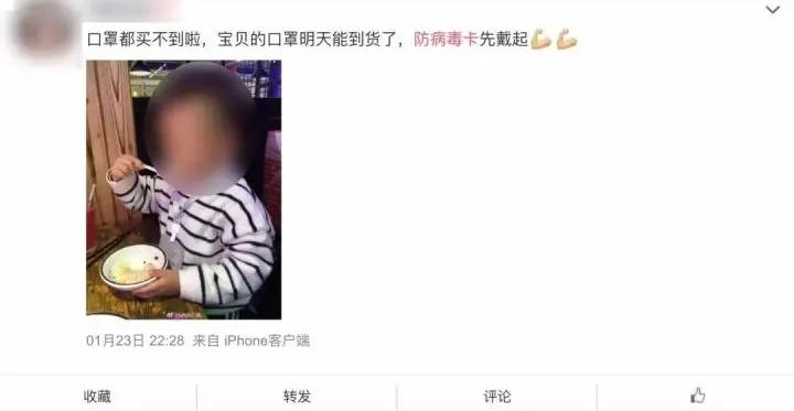 抗疫情神药,跌落神坛抗新冠病毒神药