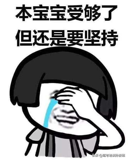 我想考驾照又怕考不过怎么办,想考驾照又怕考不过怎么办