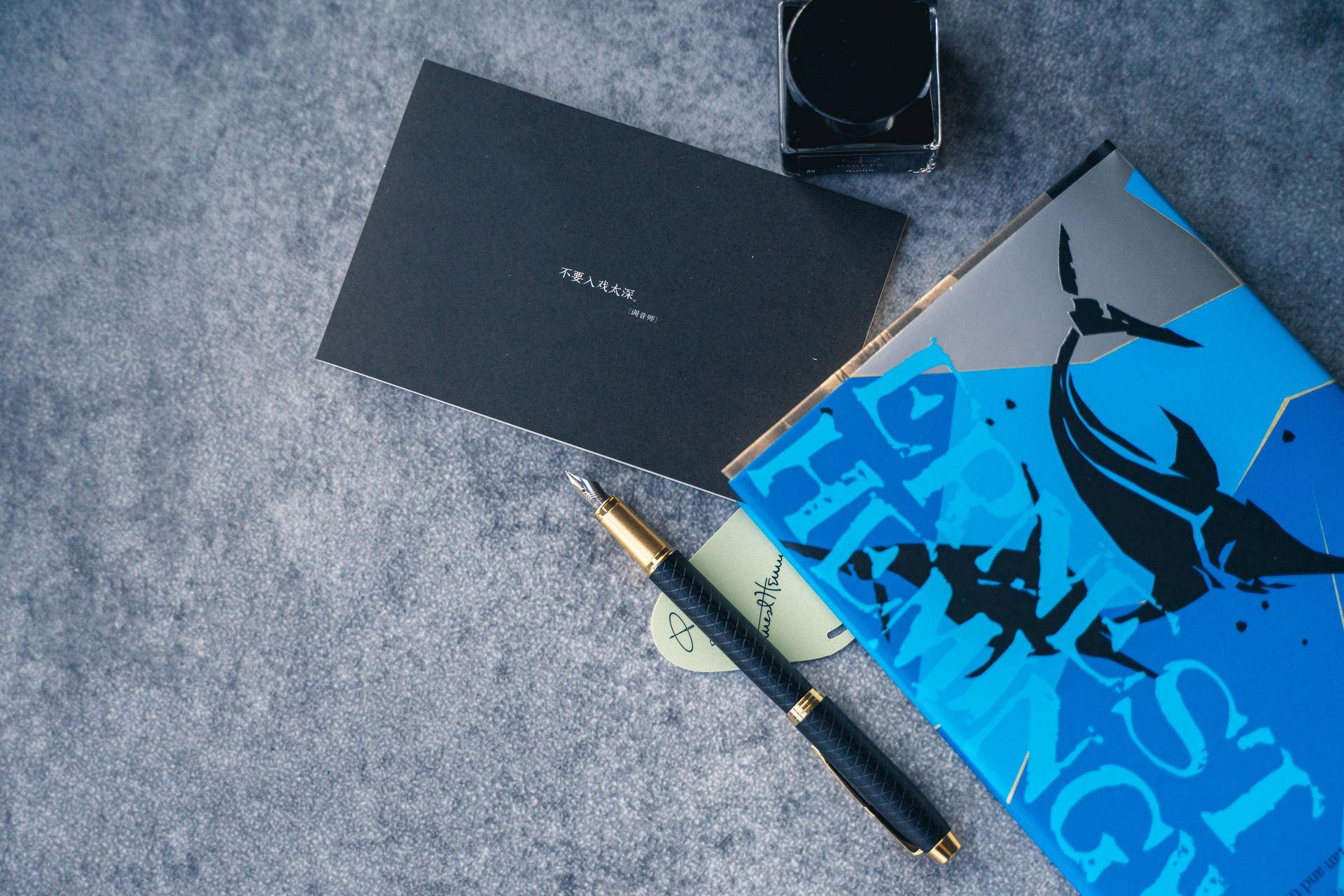 派克im黑森林测评,派克im系列黑森林如何