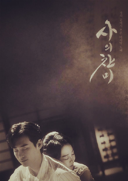 韩剧《死之咏赞》李钟硕零酬出演，又要秀一波演技了吗