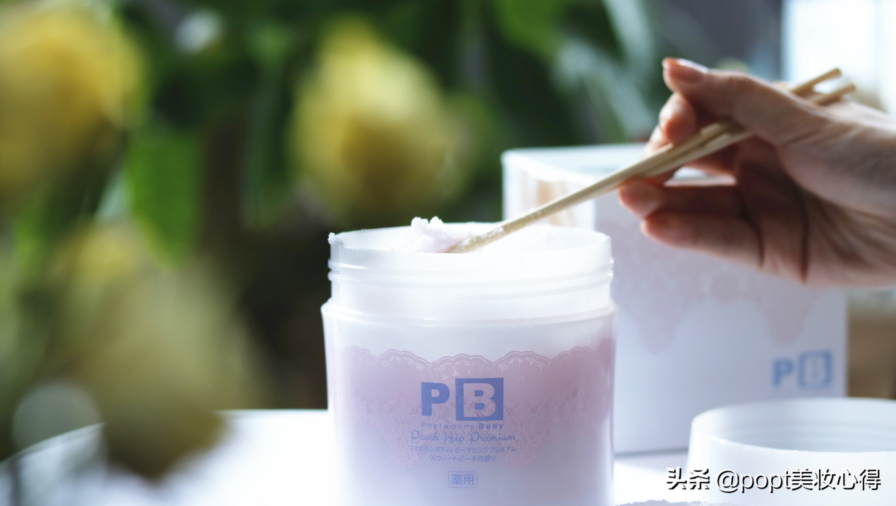 网红身体磨砂膏测评,网红水蜜桃磨砂膏和身体乳