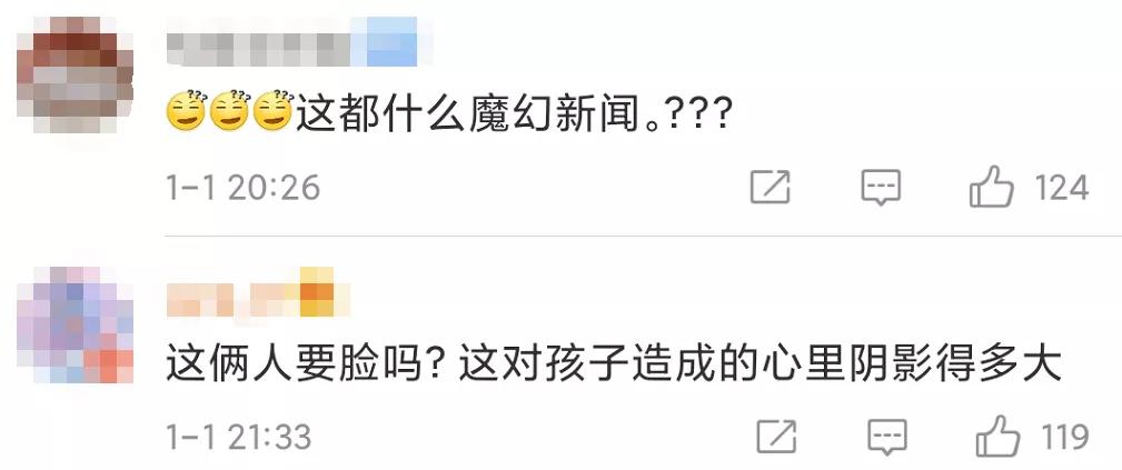 长春美女教师补课出轨家长，大尺度开房视频曝光：纵欲的关系，真的很可怕