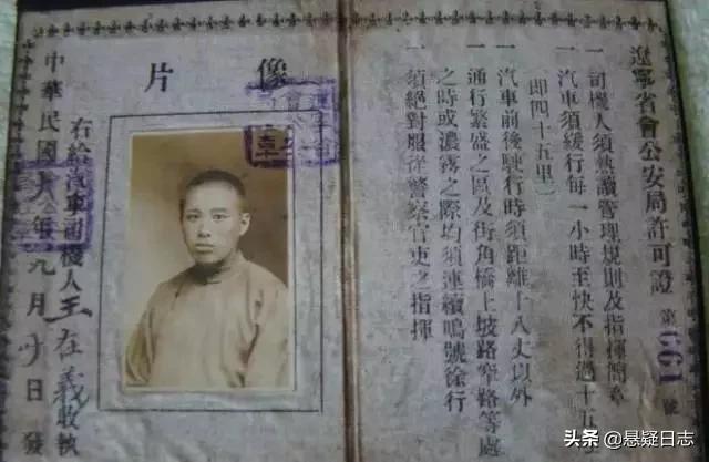 68张惊艳世界的老照片,100张震撼世界的老照片