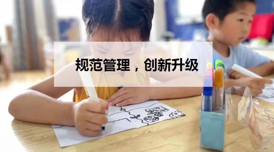 幼儿园公众号，想说爱你不容易