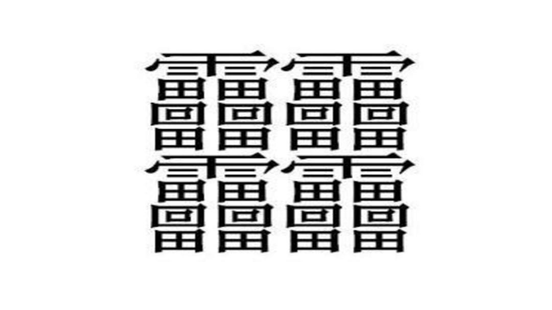 难认的美食名字,十种很难记住的菜名