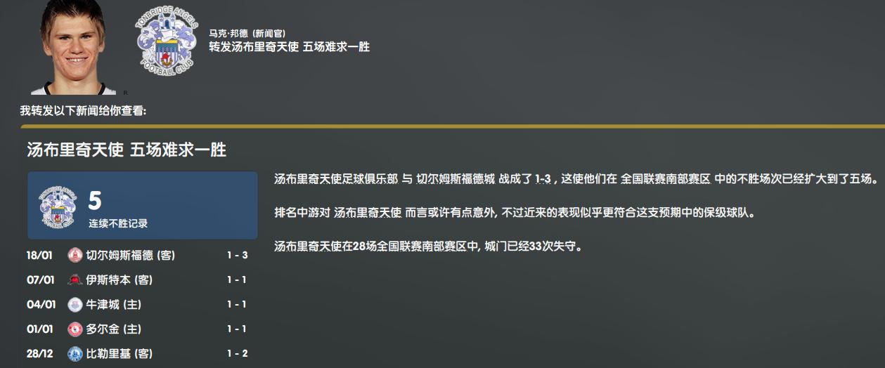 曼联不续约卡瓦尼原因曝光,曼联转会卡瓦尼