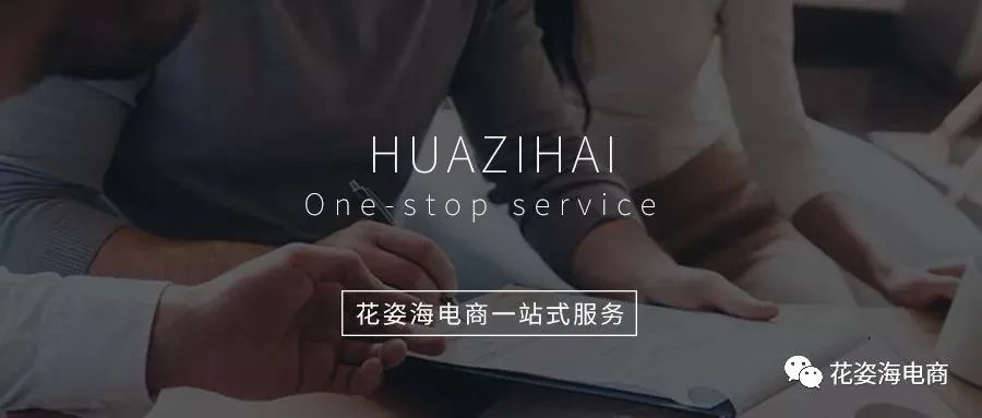 通过价格提高客单价,同类商品如何提高客单价