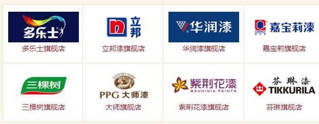 装修不懂买材料？赠自用22主材透明报价+品牌，菜鸟照装都捡钱！