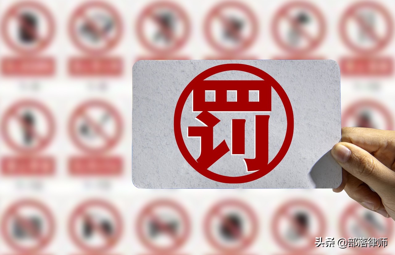 购买到违法产品如何补偿,被罚没的罚金需要对方开票吗