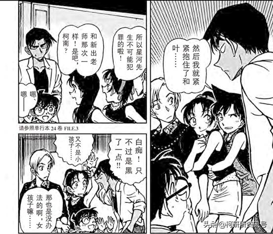 名侦探柯南中服部破案的样子,盘点名侦探柯南里的精彩的几集