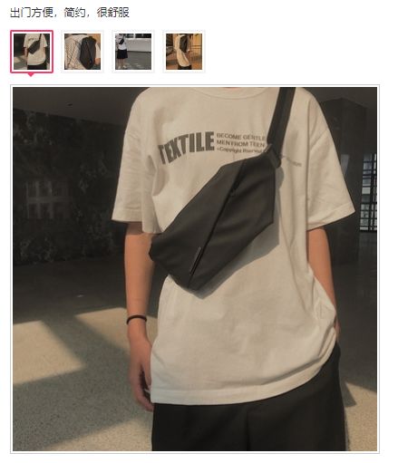 轻装出行包包,轻装美式包包