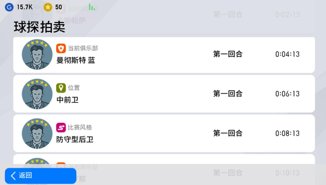 c罗真的不容易,c罗很难抽吗