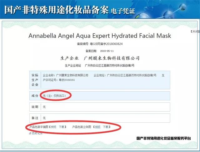 林允好物化妆品推荐,林允的泰妆