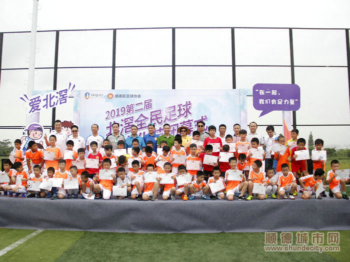 顺德区中小学生足球赛,顺德区中小学生足球赛2018年