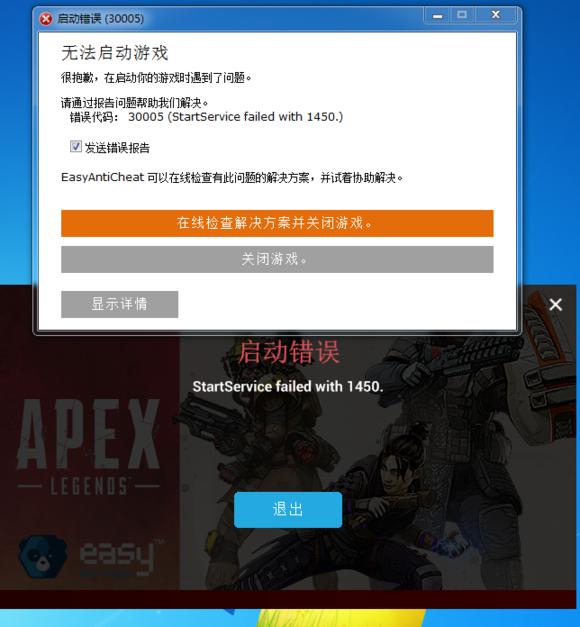 apex英雄刚开始新手教程怎么过,apex英雄新手教程最后一步怎么过