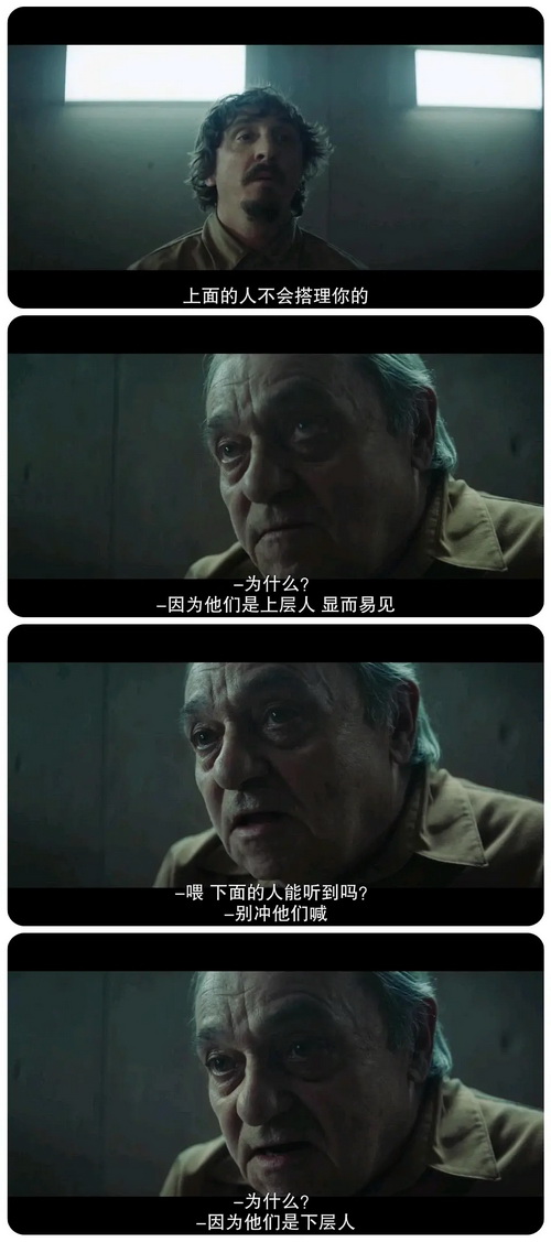 看懂饥饿站台电影,饥饿站台电影国语版在线看