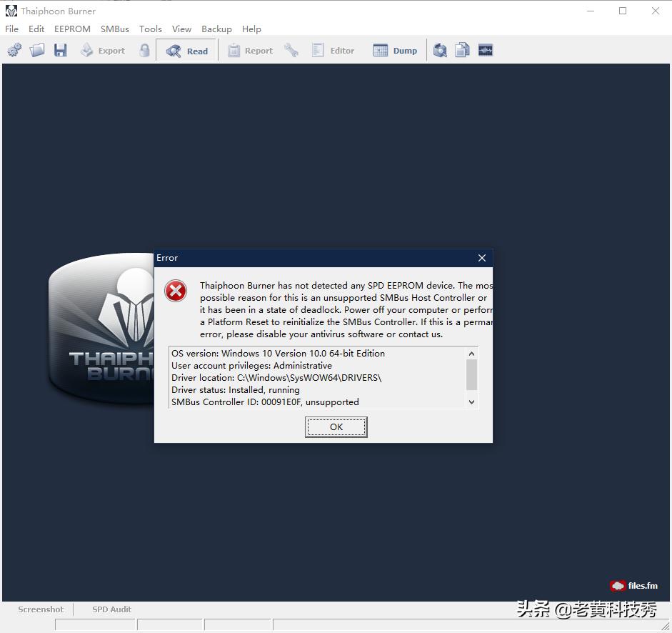 阿斯加特女武神选哪款,女武神阿斯加特内存条外观