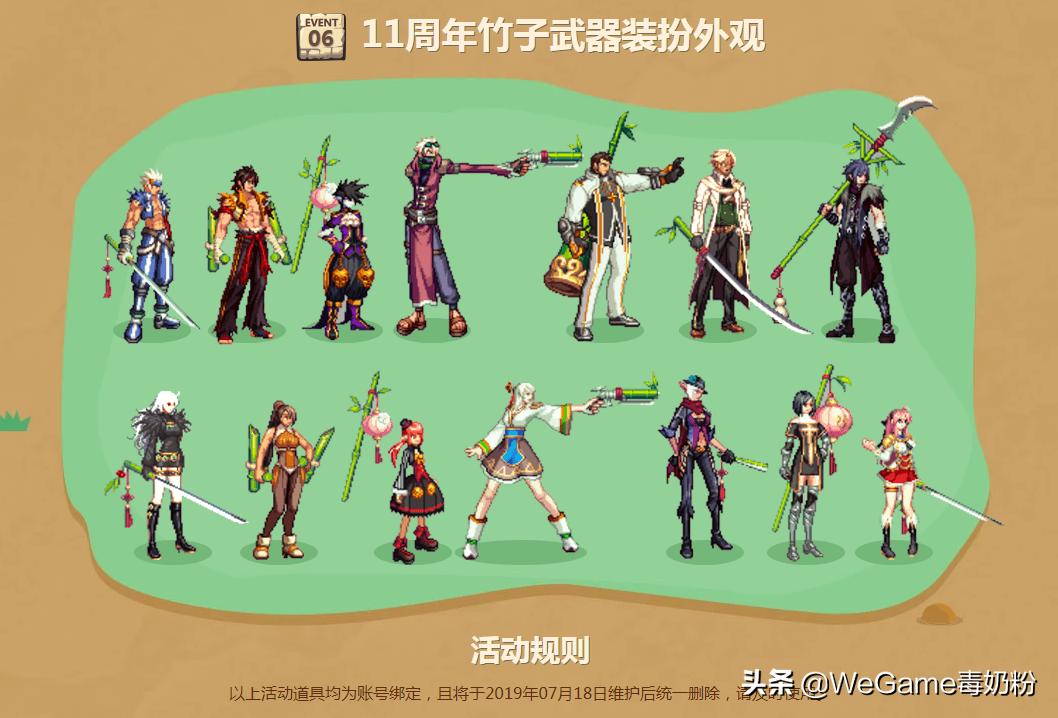 dnf活动bug怎么弄,dnf活动奖励领取错误能恢复吗